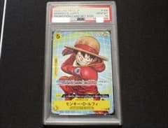 PSA10 ルフィ プロモ ワンピースカード P-106 マクドナルド PSA10 ルフィ プロモ ワンピースカード P-106 マクドナルド - メルカリ
