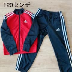 adidas アディダス ジャージ上下　120センチのサムネイル