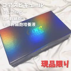 おまけVOSマスク　コアスピキュール　デュアルビー　新品未使用のサムネイル