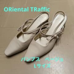 ORiental TRaffic パンプス ベージュ Lサイズのサムネイル