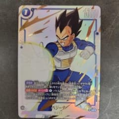 ベジータ FB10-038 パラレル リミテッドパック wave2 - メルカリ