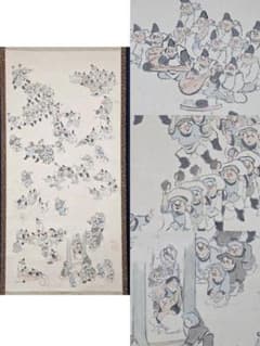 月下鴨図】団藍舟 2671 満月カモ 共箱 掛け軸 肉筆 | Shop at Mercari