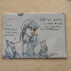 遊戯王 アニメ原画展 クリアファイル3点セット - メルカリ