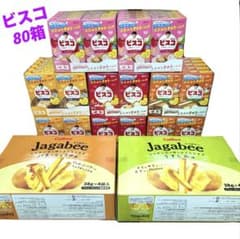 アミューズメント景品 お菓子詰め合わせ ビスコまとめ売り 80箱 じゃがビー アミューズメント景品 お菓子詰め合わせ ビスコまとめ売り 80箱 じゃが