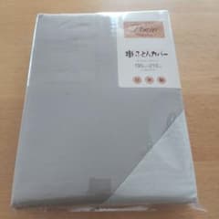 ポエムコレクション Poem collection 掛け布団カバーのサムネイル