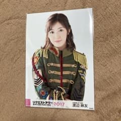 AKB48 渡辺麻友 生写真 リクエストアワー 2017 - メルカリ