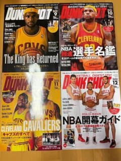 バスケ雑誌 DUNK SHOOT 2014年 12冊セットのサムネイル