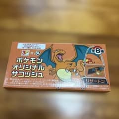 BOSS ポケモン オリジナル サコッシュ リザードン