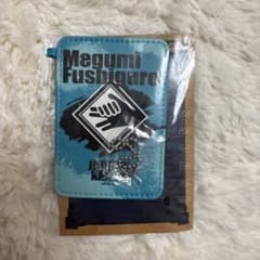 呪術廻戦 伏黒恵 パスケースのサムネイル