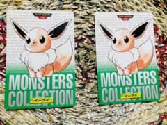 ポケモン カードダス イーブイ 緑のサムネイル