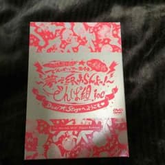 でんぱ組.inc ワールドワイドでんぱツアー2014のサムネイル