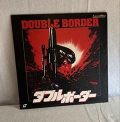 ダブルボーダー レーザーディスク LD ニック・ノルティ ウォルター・ヒルのサムネイル
