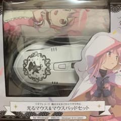 魔法少女まどかマギカ　マキアレゴード　プライズ  マウス&マウスパッドセットのサムネイル