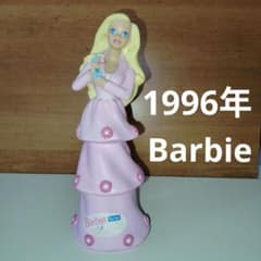 アメリカンヴィンテージ Barbie バービー ボトルフィギュア 1996年 アメリカンヴィンテージ Barbie バービー ボトルフィギュア 1996年