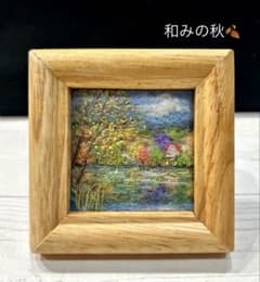 夏の日　羊毛フェルト　風景　フレーム　ハンドメイド　羊毛絵画 羊毛フェルトフレーム ハンドメイド 風景フレーム 羊毛絵画 和みの秋