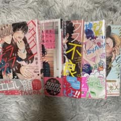 。様専用のサムネイル