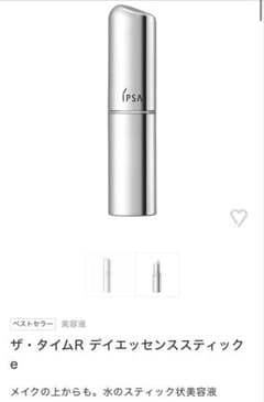 【値引き】ザ・タイムR ディエッセンススティック＆マイクロミストのサムネイル