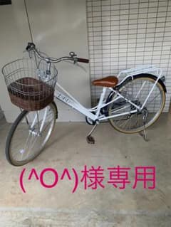 (^O^)様専用  自転車 26インチのサムネイル