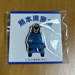 熊本県警察　くまモン　ピンバッジのサムネイル