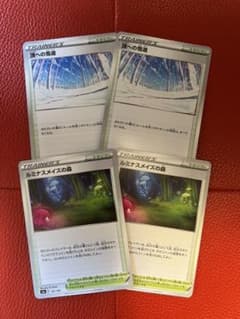 ポケモンカードのサムネイル