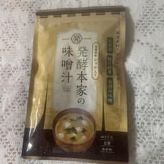 発酵本家の味噌汁 83.5g 新品 賞味期限2027年2月 - メルカリ