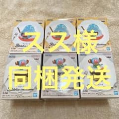 ワンピース Paladone collection vol.3 6個セット