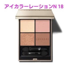 ルナソル　アイカラーレーションN18(アイシャドウ)のサムネイル