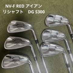 NV-F REDアイアンセット 6本セット NV-F REDアイアンセット 6本セット - メルカリ