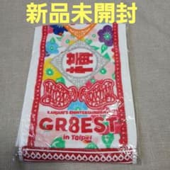 関ジャニ∞ GR8EST in Taipei 台湾限定 タオル 未開封品 - メルカリ