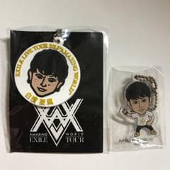 白濱亜嵐 AWセットのサムネイル