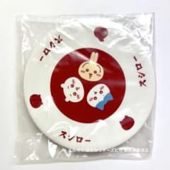 m52777313009_1.jpg?1767329628