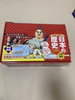 漫画 日本の歴史 全巻セットのサムネイル