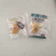 SKZOO Bakery キーホルダー 2種セットのサムネイル