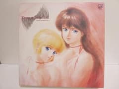 ※未開封【激レア】きまぐれオレンジロード パーフェクトメモリアル 未開封【激レア】きまぐれオレンジロード パーフェクトメモリアル