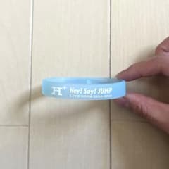 中島裕翔 ラバーバンド H＋のサムネイル