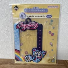 一番くじ ナルミヤ F賞 きゅんポケ マルチホルダー エンジェルブルーのサムネイル