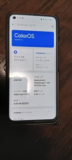 愛を込めて確認専用Aのサムネイル