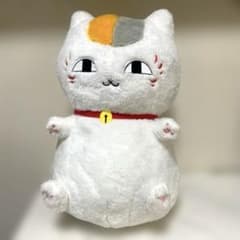 나츠메 친구장 따끈따끈 치유되어 엄청나 냥코 선생님 안아 봉제인형