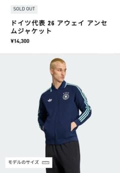 ドイツ代表 26 アウェイ アンセムジャケット - メルカリ