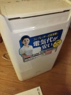 専用　アイリスオーヤマの衣類乾燥機のサムネイル