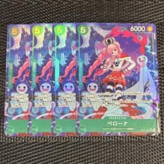 ワンピースカード OP14-033 ペローナ SR パラレル 4枚 - メルカリ