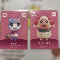 どうぶつの森 amiiboカード みすず ちゃちゃまる 2枚セット - メルカリ