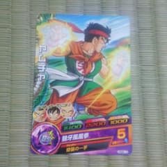 〔使える！〕ドラゴンボールヒーローズのサムネイル