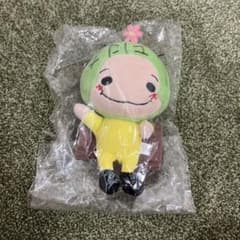 即購入⭕️】Hey!Say!JUMP 知念侑李 さぼねん ぬいぐるみ マスコット