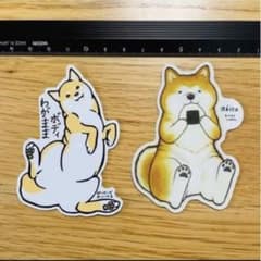 柴犬　ステッカー　セットのサムネイル