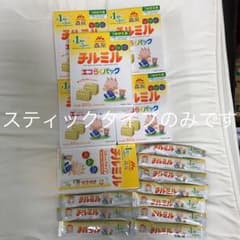 予約品 スティックタイプ14g×20本のサムネイル