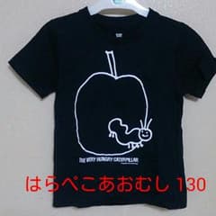 130 はらぺこあおむし 3点セットのサムネイル