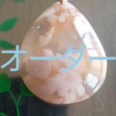 桜めのう トップ★（チェリーブラッサム）のサムネイル
