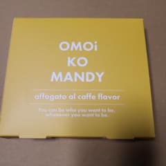 OMOI KO MANDY コーヒーフレーバー　アフォガート味　15包入のサムネイル