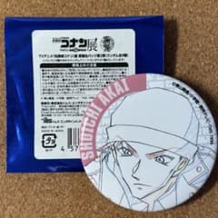 名探偵コナン展 原画缶バッジ 第2弾 赤井秀一のサムネイル